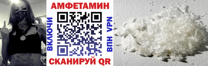где купить   Клин  Amphetamine Розовый 