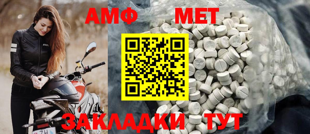 АМФ Premium  АМФ  Клин  Вход с VPN 
