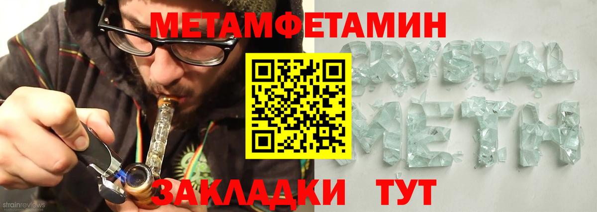 АМФЕТАМИН 97% Клин