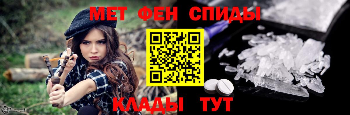 Клин  ГАШИШ  Вход с VPN  Мефедрон кристаллы  Героин  МАРИХУАНА  КОКАИН 