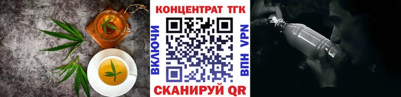 Еда ТГК марихуана  Клин 