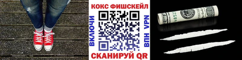 цены Клин Cocaine 97%