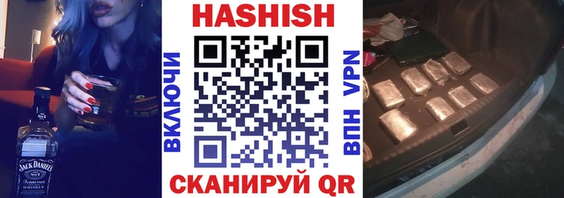 ГАШ ice o lator Клин