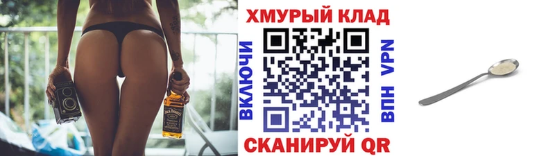 даркнет сайт  Клин  ГЕРОИН Афган 