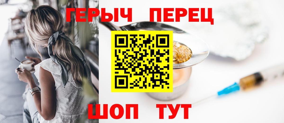 Героин VHQ Клин