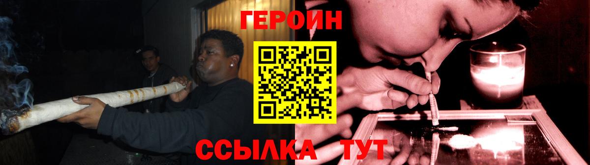 Клин  Героин Афган  Вход с VPN 