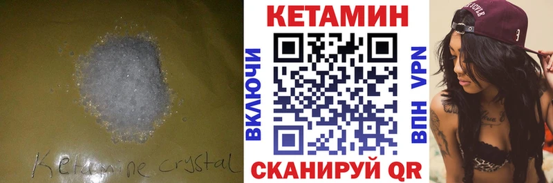 КЕТАМИН VHQ  цена наркотик  Клин 