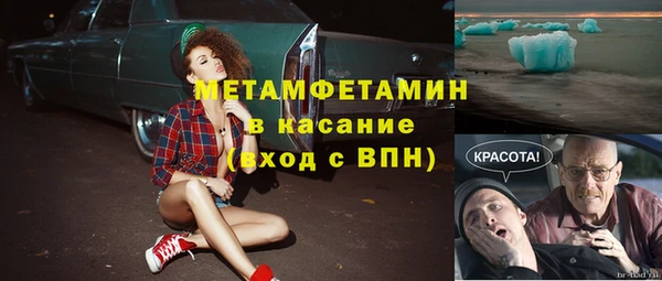 Альфа ПВП Алексеевка
