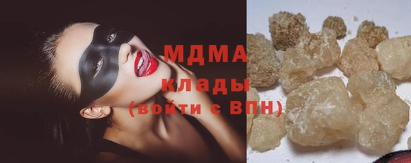 экстази Алексин