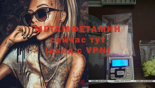 каннабис Семёнов