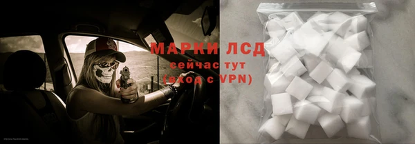 экстази Алексин