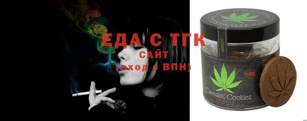 spice Семикаракорск