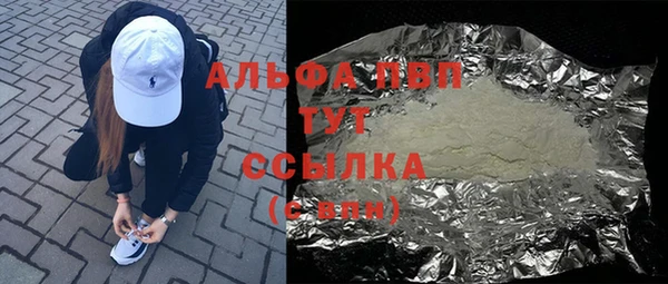 Альфа ПВП Алексеевка