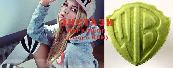 ПСИЛОЦИБИНОВЫЕ ГРИБЫ Алзамай