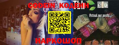 кокаин перу Лесосибирск