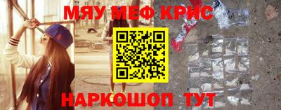 кокс Мариинск