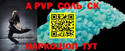 MDMA Малгобек
