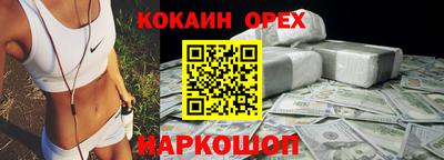 круглые Ливны