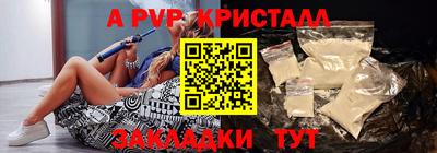 кокаин перу Лесосибирск