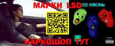 кокаин перу Лесосибирск