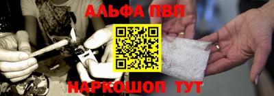 шишки Ликино-Дулёво