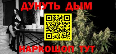 шишки Ликино-Дулёво