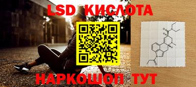 круглые Ливны