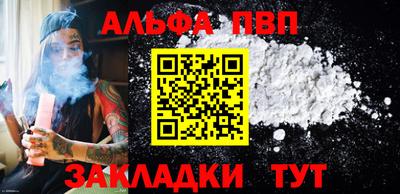 шишки Ликино-Дулёво
