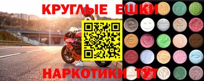 шишки Ликино-Дулёво