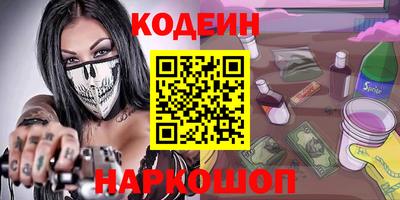 шишки Ликино-Дулёво