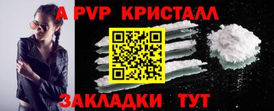 кокаин перу Лесосибирск