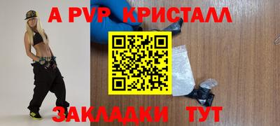 шишки Ликино-Дулёво