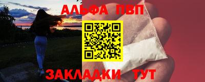 кокаин перу Лесосибирск