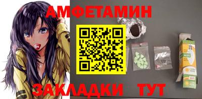шишки Ликино-Дулёво