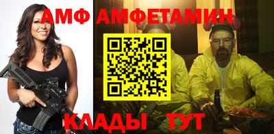 круглые Ливны