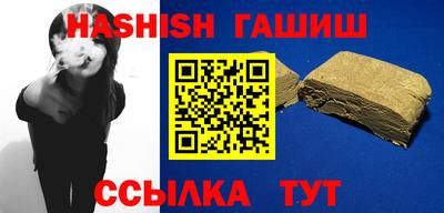 шишки Ликино-Дулёво