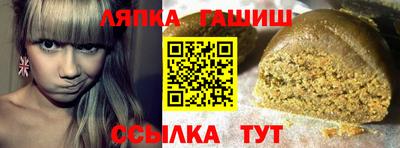 круглые Ливны