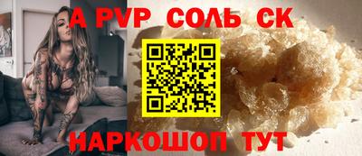 кокс Мариинск