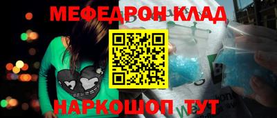круглые Ливны