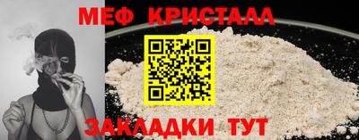 кокаин перу Лесосибирск