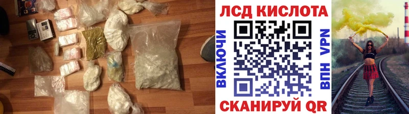 купить   Клин  Лсд 25 экстази кислота 