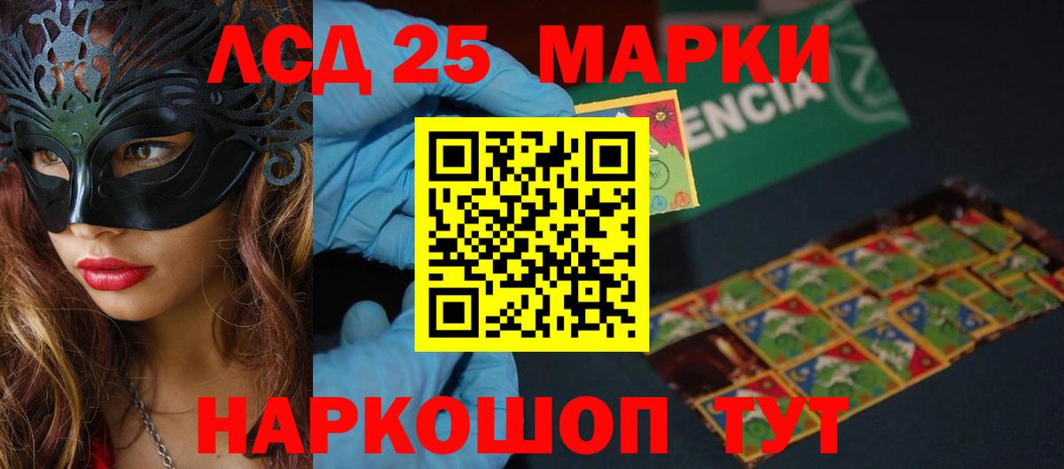 Клин  LSD-25 экстази ecstasy  Вход с VPN  Лсд 25 экстази  LSD-25 экстази ecstasy 