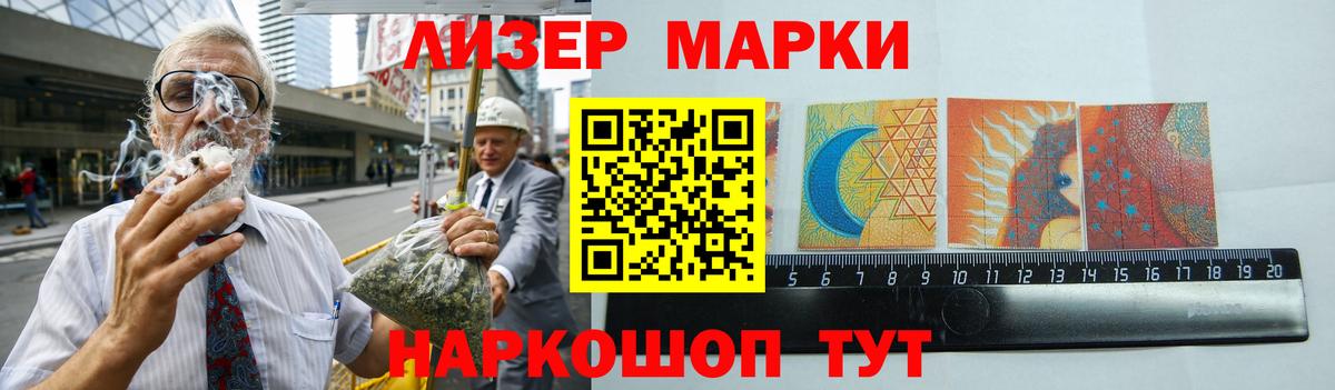 ЛСД экстази кислота Клин