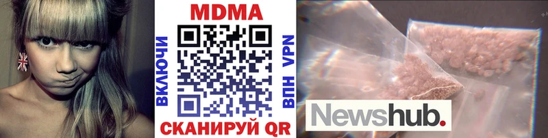 MDMA VHQ где найти Клин