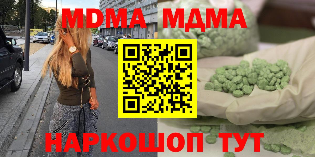 MDMA VHQ Клин