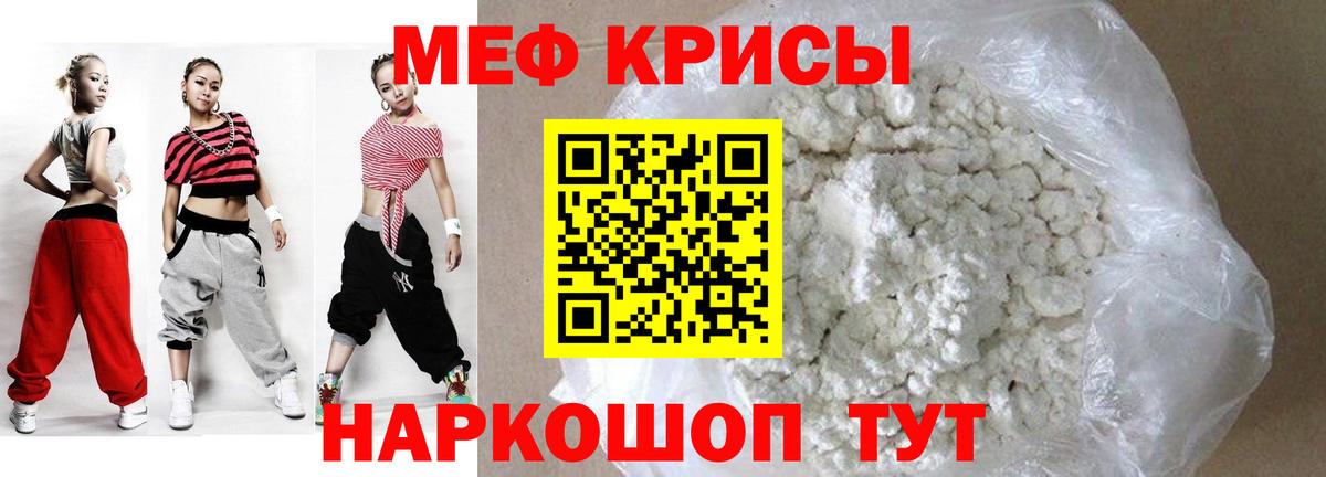 МЕФ Клин