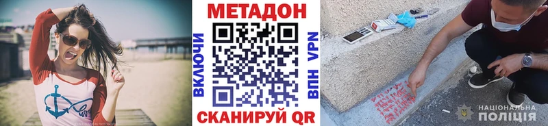 МЕТАДОН белоснежный blacksprut Клин магазин