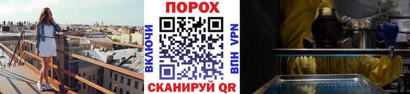 кракен вход  даркнет официальный сайт  МЕТАМФЕТАМИН Methamphetamine  Клин 