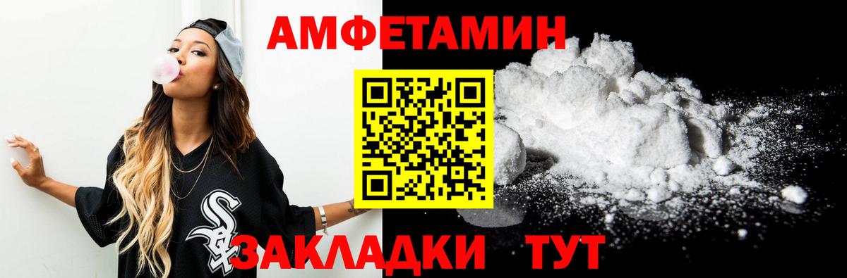 Метамфетамин пудра  Вход с VPN  Метамфетамин пудра  Клин 