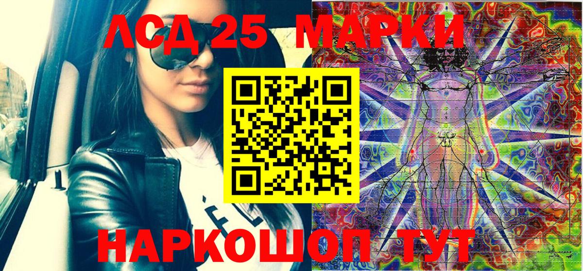 Клин  Марки 25I-NBOMe  Вход с VPN  Марки N-bome 1,8мг  Марки N-bome 1,8мг 